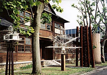 Cool House